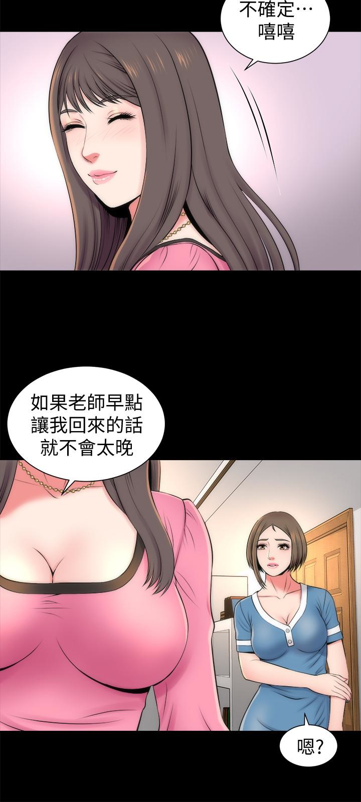 《隔壁母女》漫画最新章节隔壁母女-第24话-献身诱惑的女人们免费下拉式在线观看章节第【21】张图片