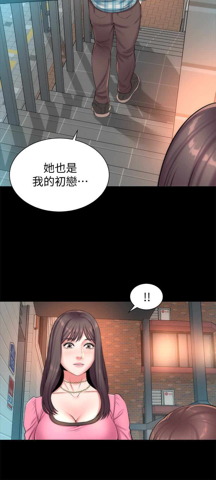 《隔壁母女》漫画最新章节隔壁母女-第25话-老师现在是属于我的了免费下拉式在线观看章节第【21】张图片