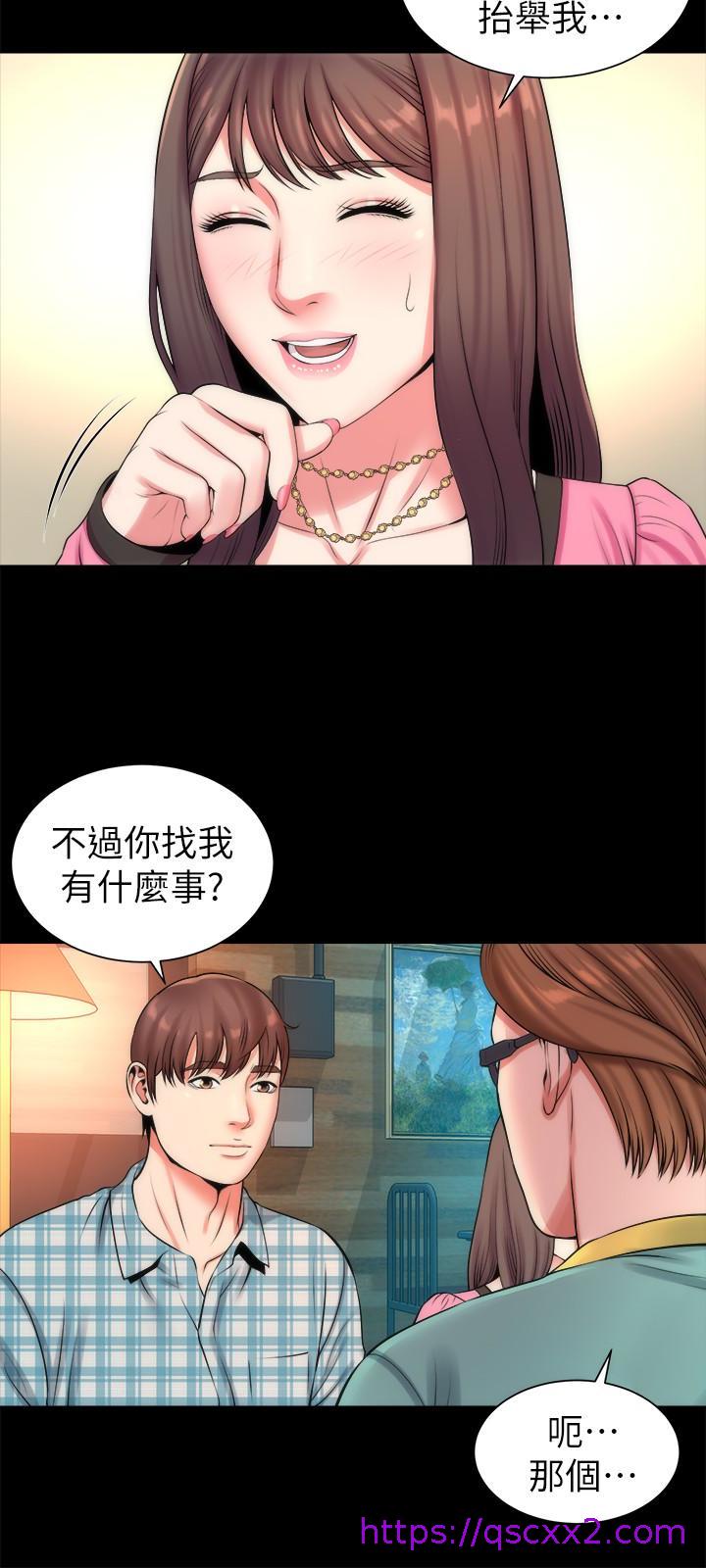 《隔壁母女》漫画最新章节隔壁母女-第25话-老师现在是属于我的了免费下拉式在线观看章节第【6】张图片