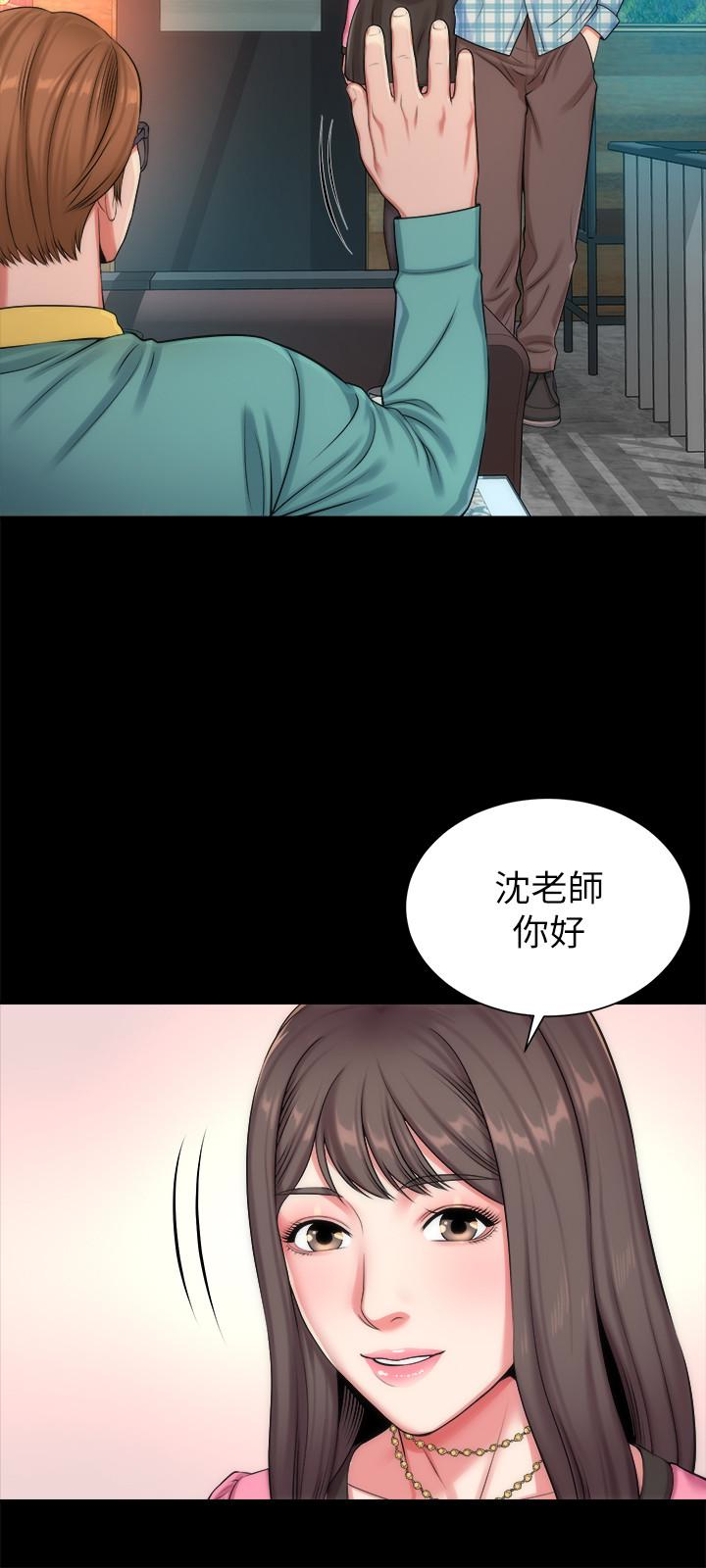 《隔壁母女》漫画最新章节隔壁母女-第25话-老师现在是属于我的了免费下拉式在线观看章节第【3】张图片