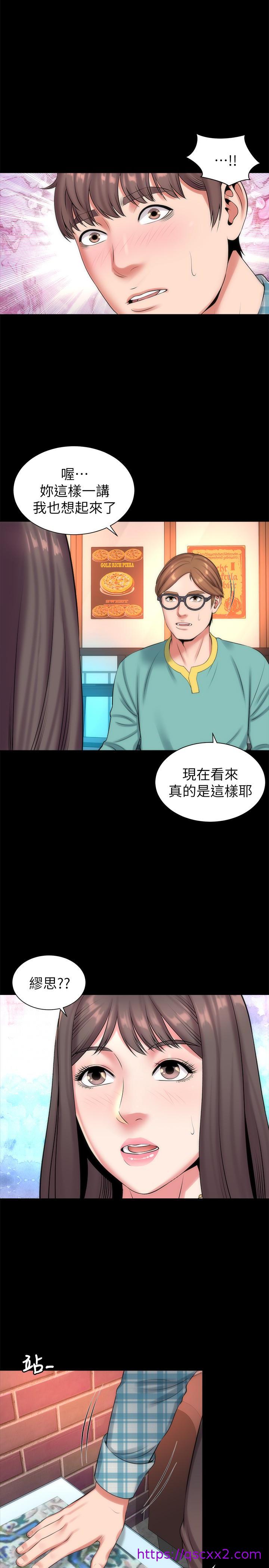 《隔壁母女》漫画最新章节隔壁母女-第25话-老师现在是属于我的了免费下拉式在线观看章节第【14】张图片