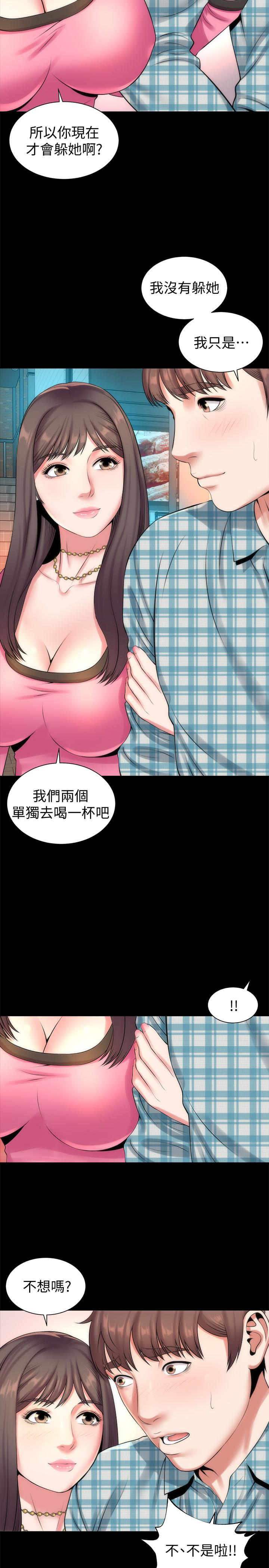 《隔壁母女》漫画最新章节隔壁母女-第25话-老师现在是属于我的了免费下拉式在线观看章节第【23】张图片