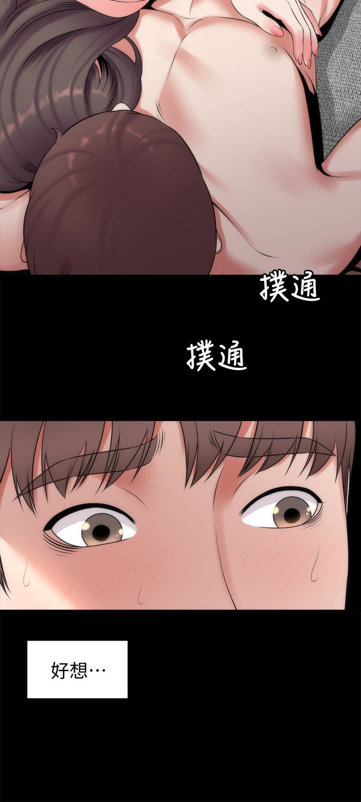 《隔壁母女》漫画最新章节隔壁母女-第26话-我们可以再来一次吗免费下拉式在线观看章节第【3】张图片