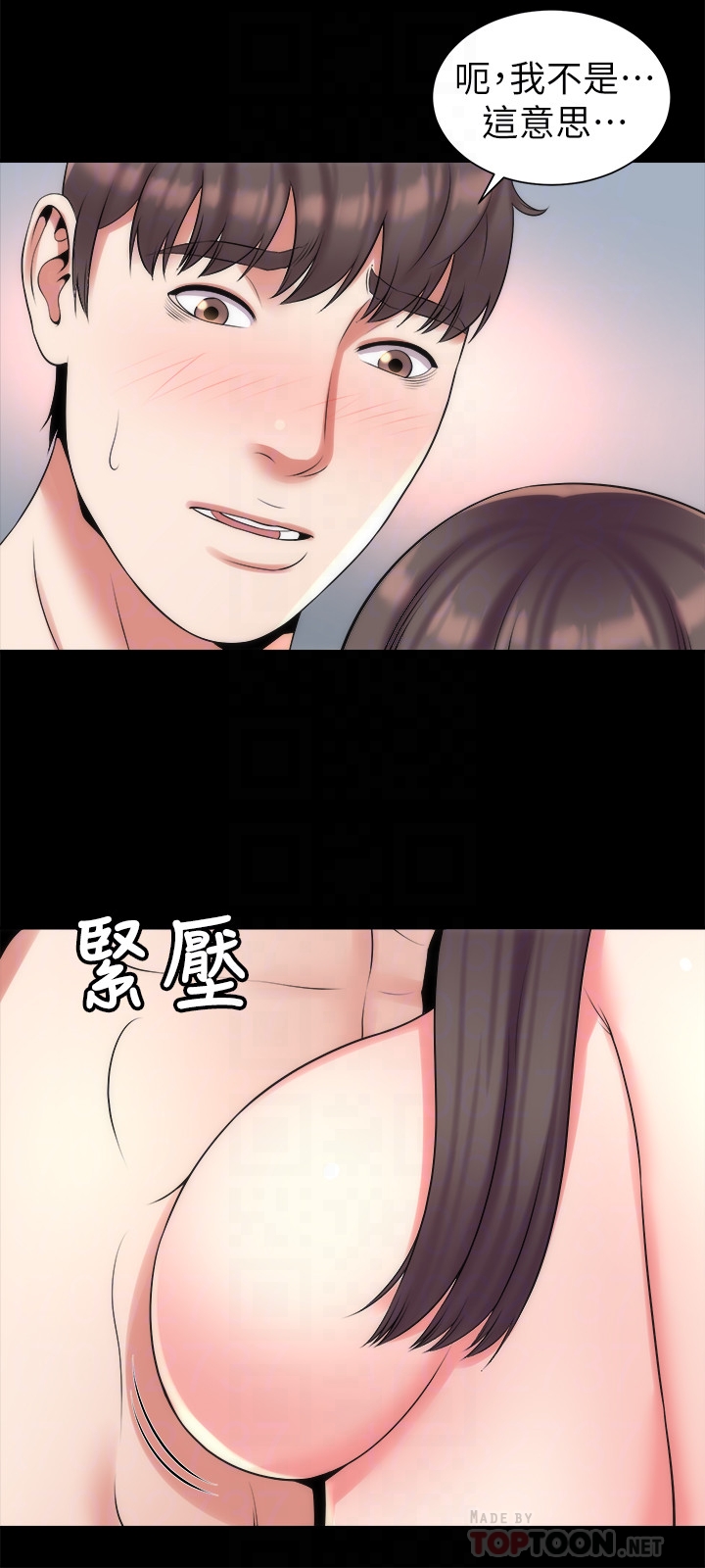 《隔壁母女》漫画最新章节隔壁母女-第27话-现在起，请把我当女人看吧!免费下拉式在线观看章节第【23】张图片