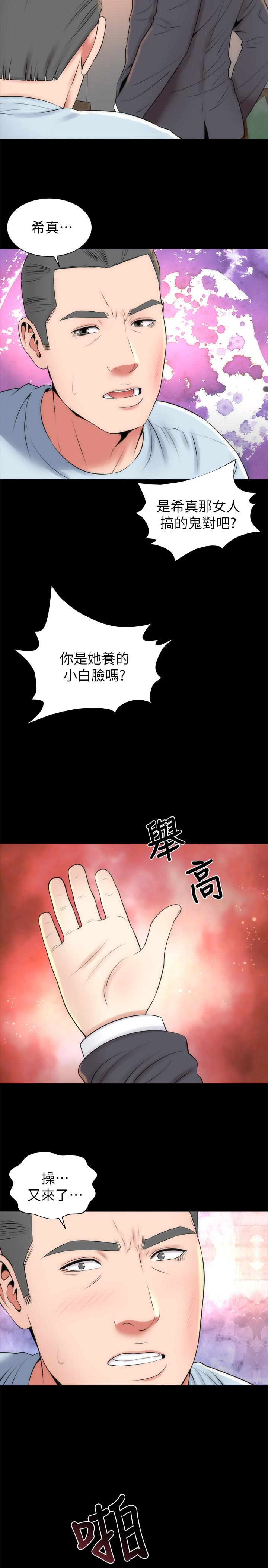 《隔壁母女》漫画最新章节隔壁母女-第27话-现在起，请把我当女人看吧!免费下拉式在线观看章节第【5】张图片