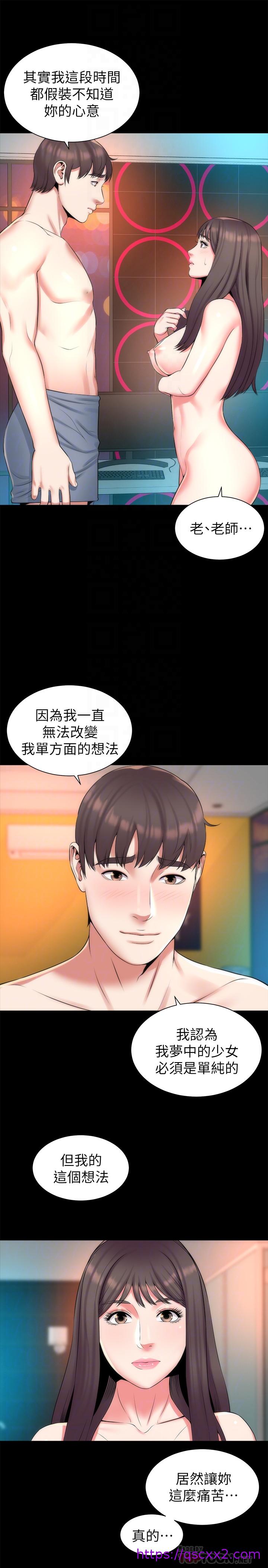 《隔壁母女》漫画最新章节隔壁母女-第27话-现在起，请把我当女人看吧!免费下拉式在线观看章节第【21】张图片