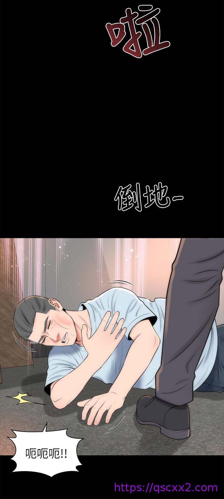 《隔壁母女》漫画最新章节隔壁母女-第27话-现在起，请把我当女人看吧!免费下拉式在线观看章节第【6】张图片