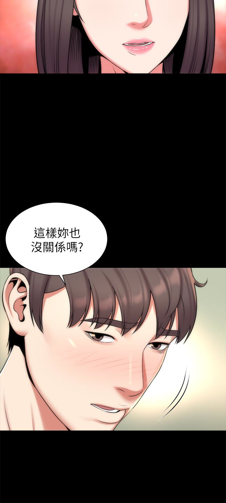 《隔壁母女》漫画最新章节隔壁母女-第28话-为什么我就不行呢…免费下拉式在线观看章节第【3】张图片