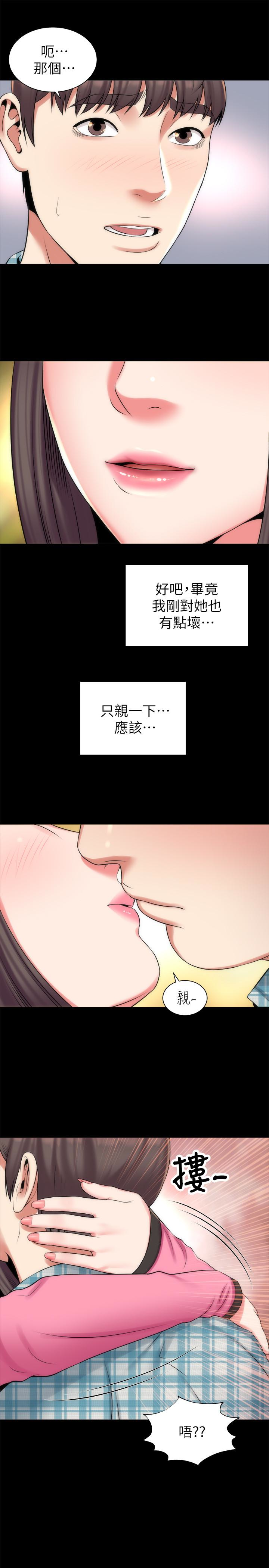 《隔壁母女》漫画最新章节隔壁母女-第28话-为什么我就不行呢…免费下拉式在线观看章节第【24】张图片