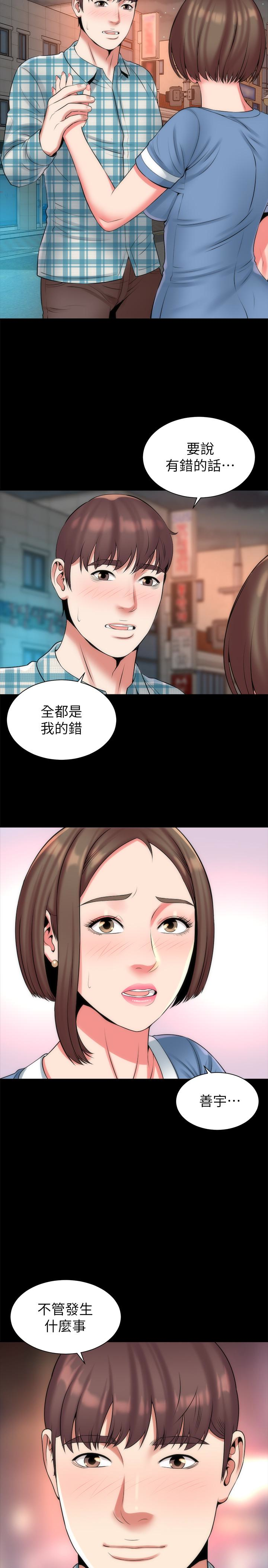 《隔壁母女》漫画最新章节隔壁母女-第29话-纠缠妍秀的变态会长免费下拉式在线观看章节第【17】张图片