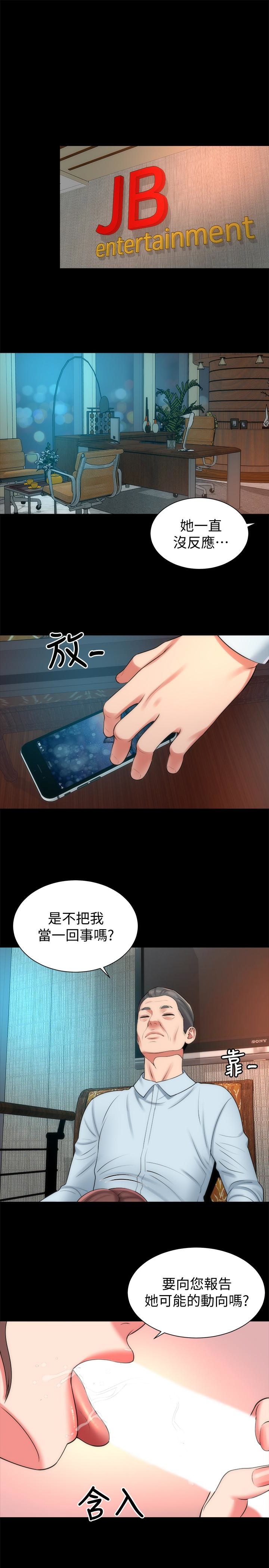 《隔壁母女》漫画最新章节隔壁母女-第29话-纠缠妍秀的变态会长免费下拉式在线观看章节第【19】张图片