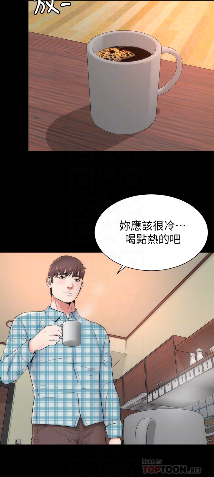 《隔壁母女》漫画最新章节隔壁母女-第29话-纠缠妍秀的变态会长免费下拉式在线观看章节第【24】张图片