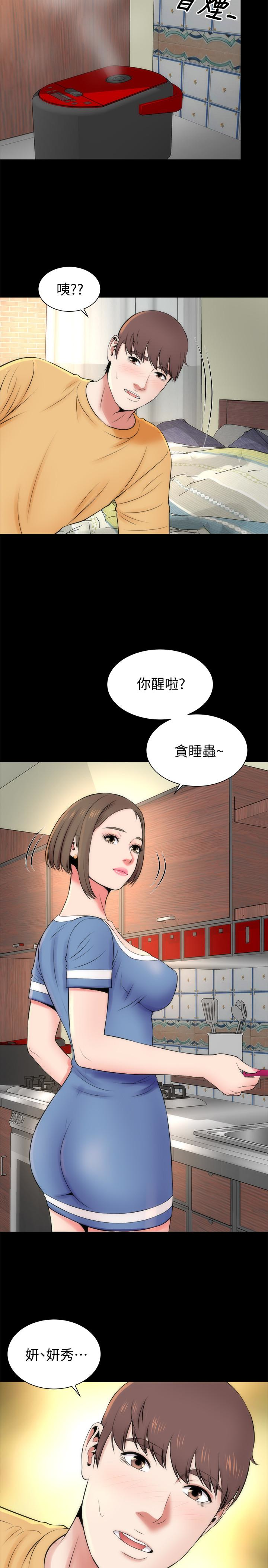 《隔壁母女》漫画最新章节隔壁母女-第30话-不断想起艺芝青春的肉体免费下拉式在线观看章节第【21】张图片