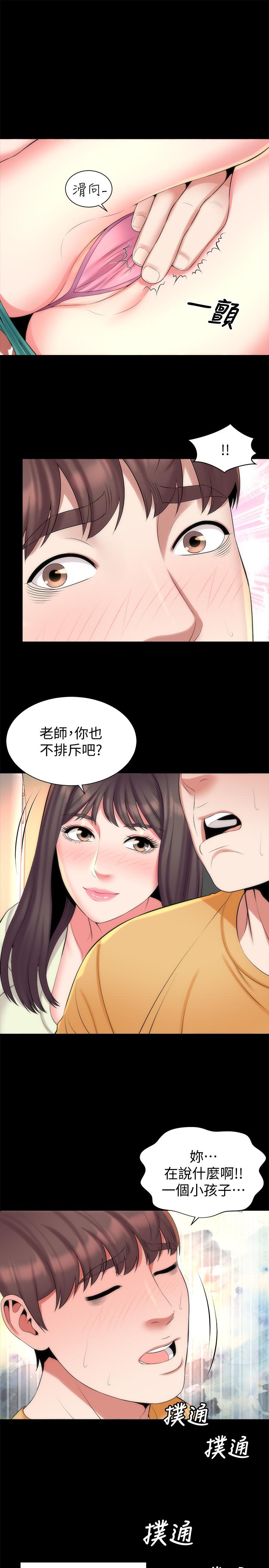 《隔壁母女》漫画最新章节隔壁母女-第32话-请把我的裸体画下来免费下拉式在线观看章节第【4】张图片