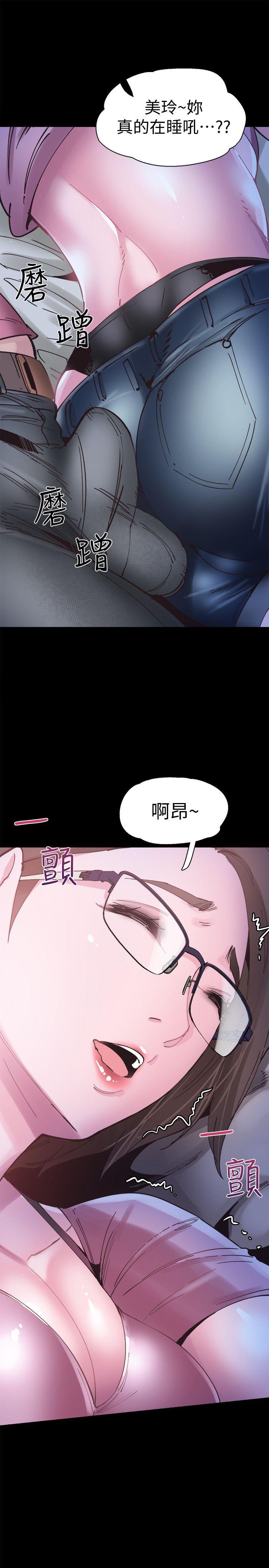 《校园LIVE秀》漫画最新章节校园LIVE秀-第3话-淫乱的宿营之夜免费下拉式在线观看章节第【12】张图片