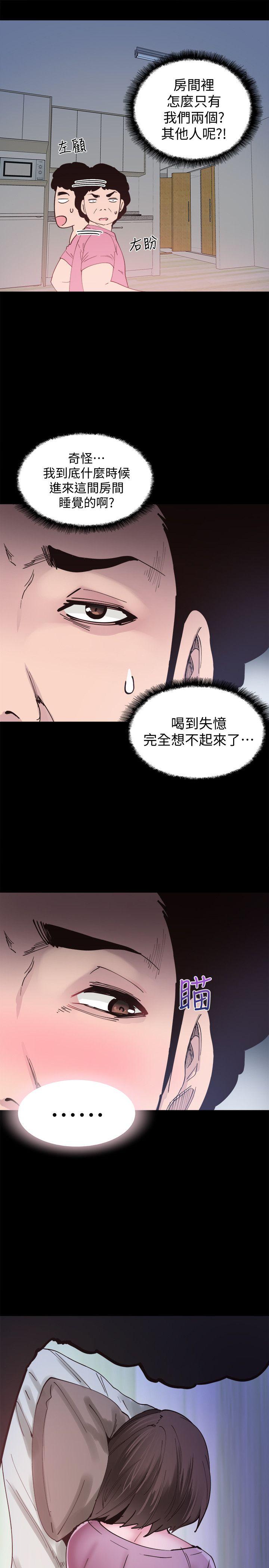 《校园LIVE秀》漫画最新章节校园LIVE秀-第3话-淫乱的宿营之夜免费下拉式在线观看章节第【6】张图片