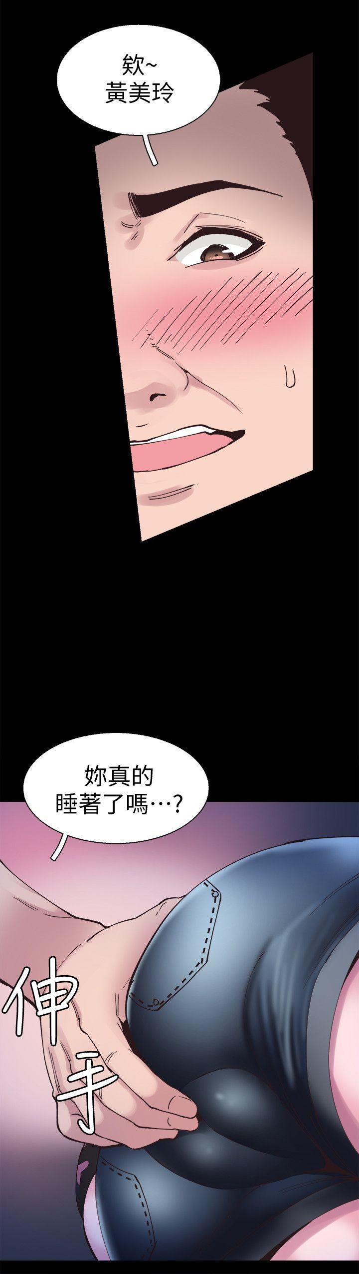 《校园LIVE秀》漫画最新章节校园LIVE秀-第3话-淫乱的宿营之夜免费下拉式在线观看章节第【9】张图片