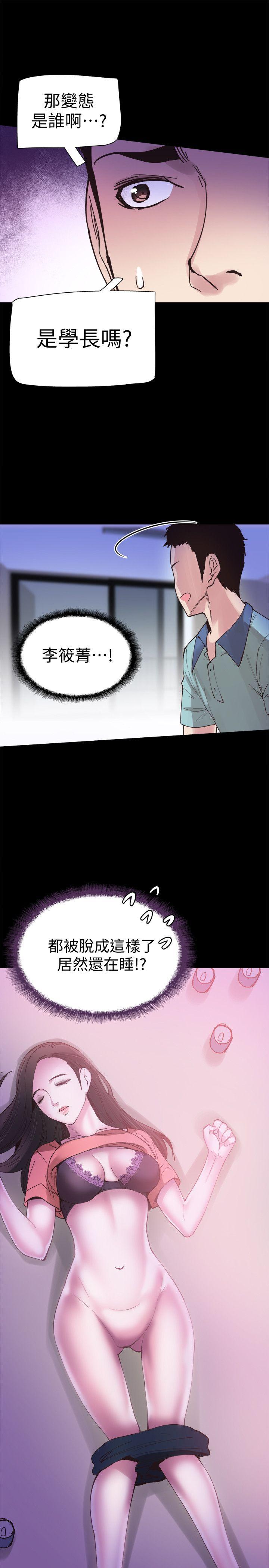 《校园LIVE秀》漫画最新章节校园LIVE秀-第3话-淫乱的宿营之夜免费下拉式在线观看章节第【26】张图片