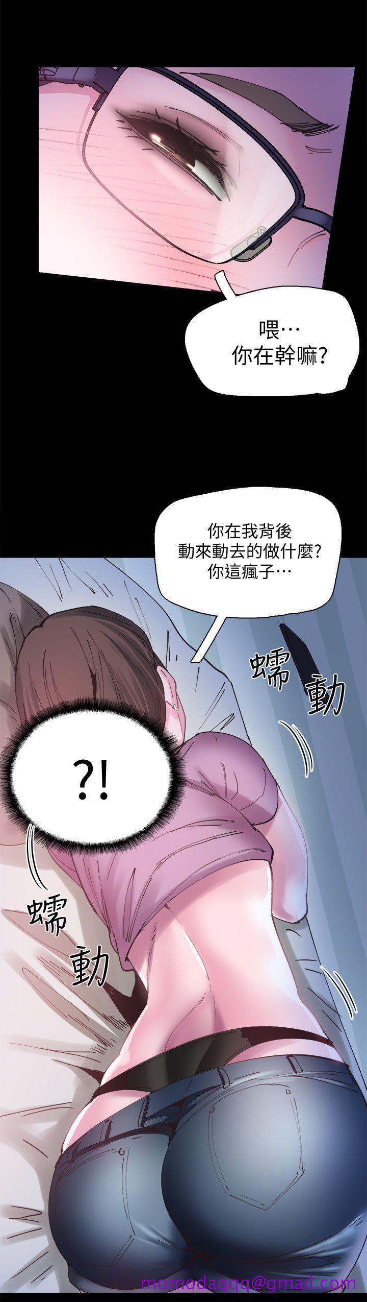 《校园LIVE秀》漫画最新章节校园LIVE秀-第3话-淫乱的宿营之夜免费下拉式在线观看章节第【13】张图片