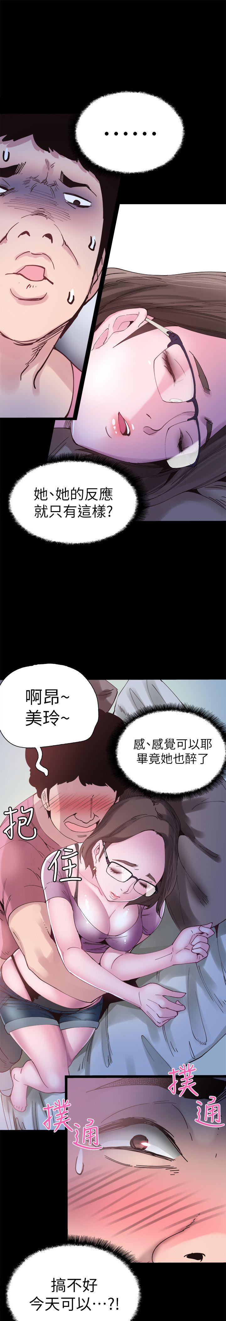 《校园LIVE秀》漫画最新章节校园LIVE秀-第3话-淫乱的宿营之夜免费下拉式在线观看章节第【14】张图片