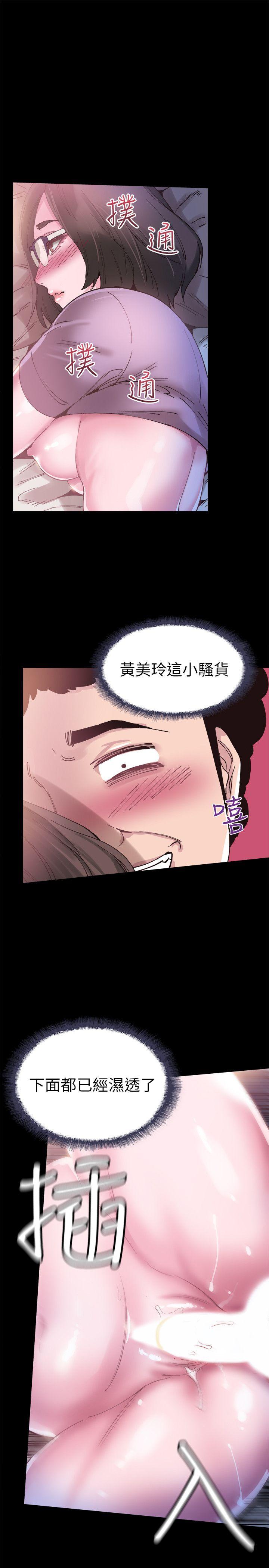 《校园LIVE秀》漫画最新章节校园LIVE秀-第4话-脱我内裤的人就是你!免费下拉式在线观看章节第【19】张图片