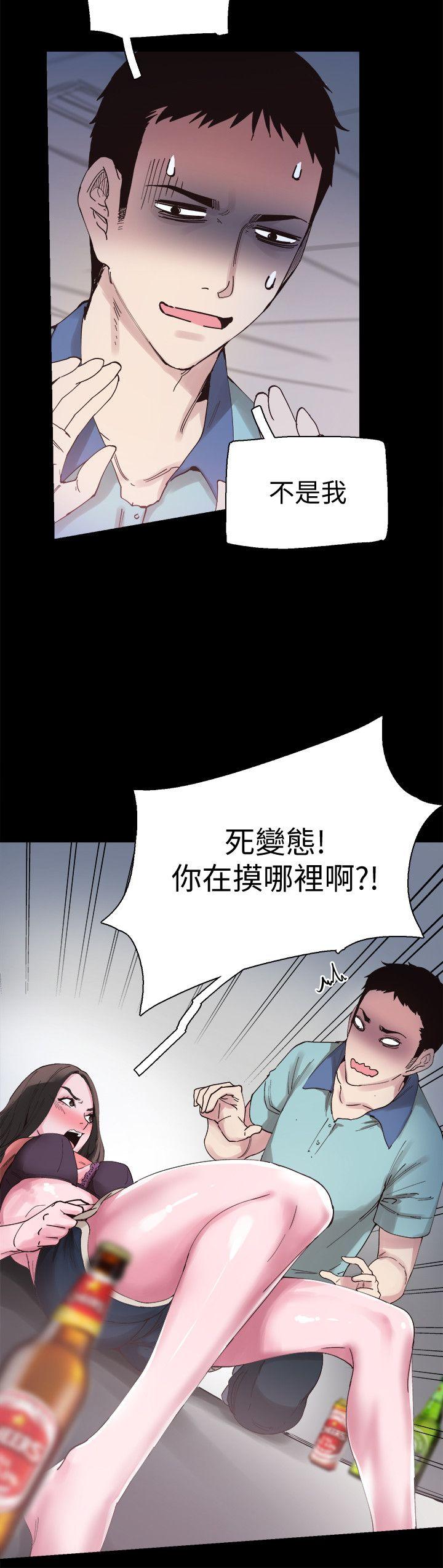 《校园LIVE秀》漫画最新章节校园LIVE秀-第4话-脱我内裤的人就是你!免费下拉式在线观看章节第【9】张图片