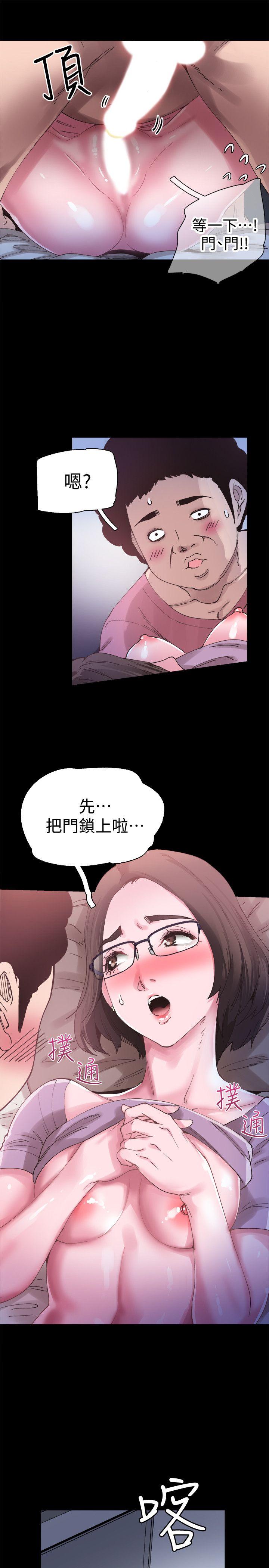 《校园LIVE秀》漫画最新章节校园LIVE秀-第4话-脱我内裤的人就是你!免费下拉式在线观看章节第【17】张图片