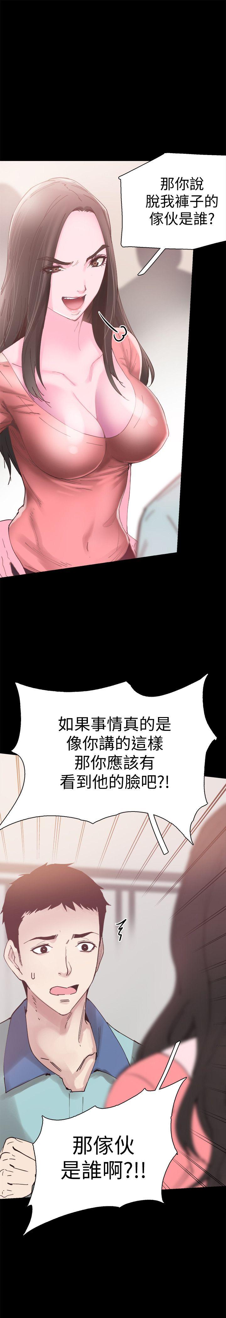 《校园LIVE秀》漫画最新章节校园LIVE秀-第4话-脱我内裤的人就是你!免费下拉式在线观看章节第【35】张图片