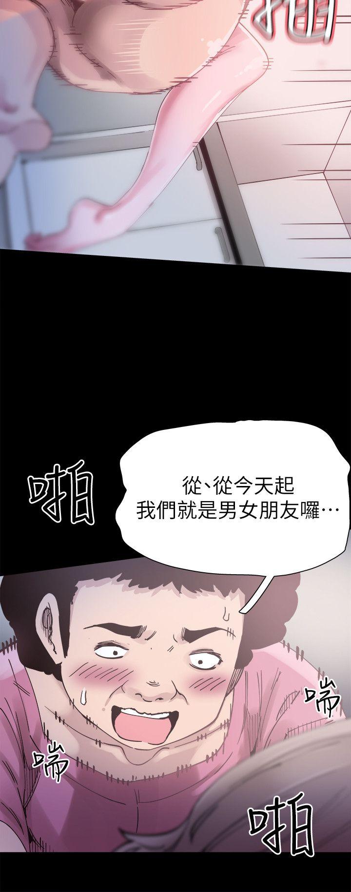 《校园LIVE秀》漫画最新章节校园LIVE秀-第4话-脱我内裤的人就是你!免费下拉式在线观看章节第【26】张图片