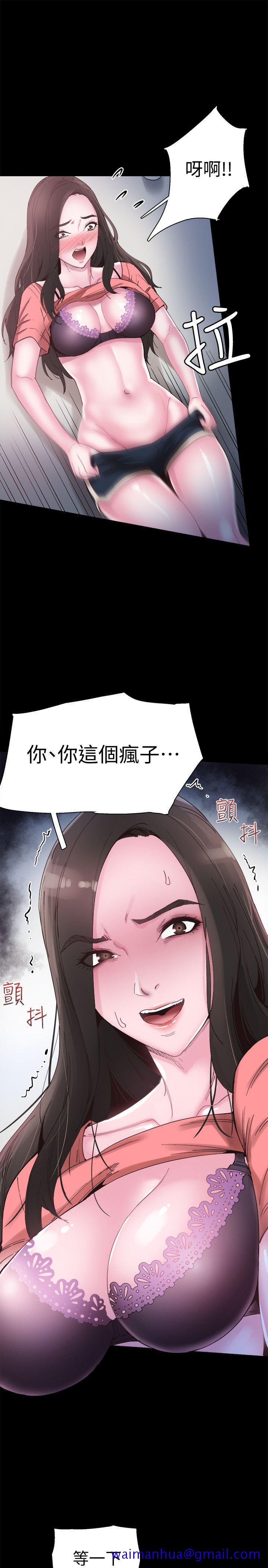 《校园LIVE秀》漫画最新章节校园LIVE秀-第4话-脱我内裤的人就是你!免费下拉式在线观看章节第【8】张图片