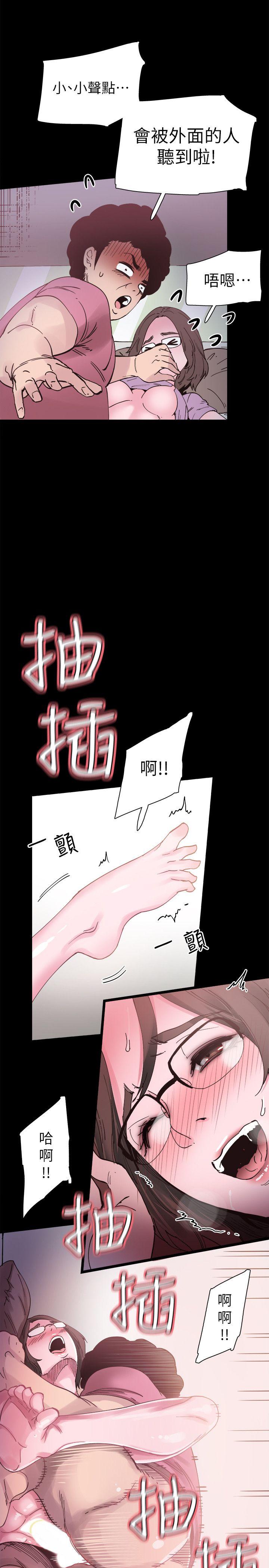 《校园LIVE秀》漫画最新章节校园LIVE秀-第4话-脱我内裤的人就是你!免费下拉式在线观看章节第【25】张图片