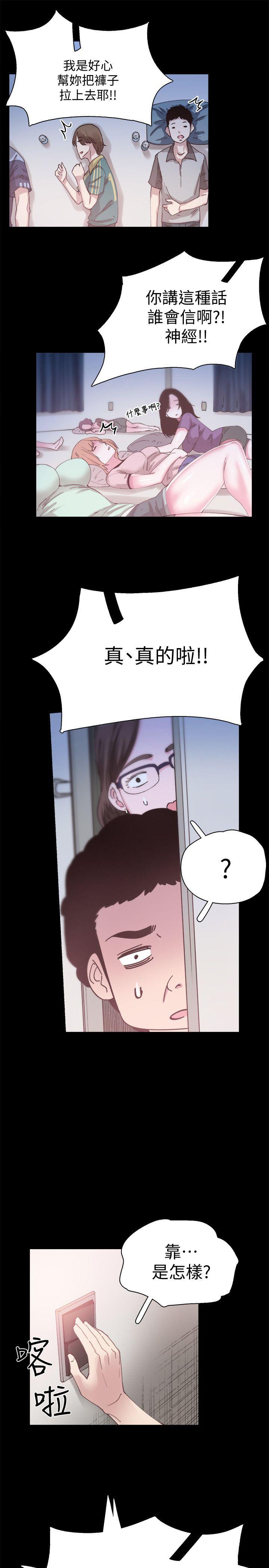 《校园LIVE秀》漫画最新章节校园LIVE秀-第4话-脱我内裤的人就是你!免费下拉式在线观看章节第【31】张图片