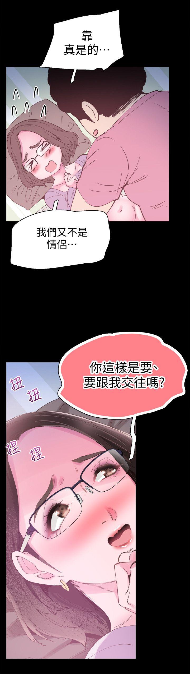 《校园LIVE秀》漫画最新章节校园LIVE秀-第4话-脱我内裤的人就是你!免费下拉式在线观看章节第【14】张图片