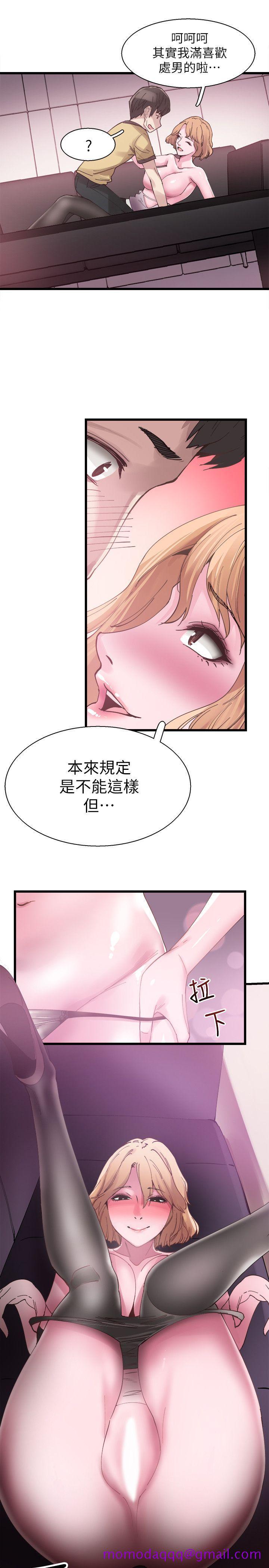 《校园LIVE秀》漫画最新章节校园LIVE秀-第6话-摸摸茶初体验免费下拉式在线观看章节第【23】张图片