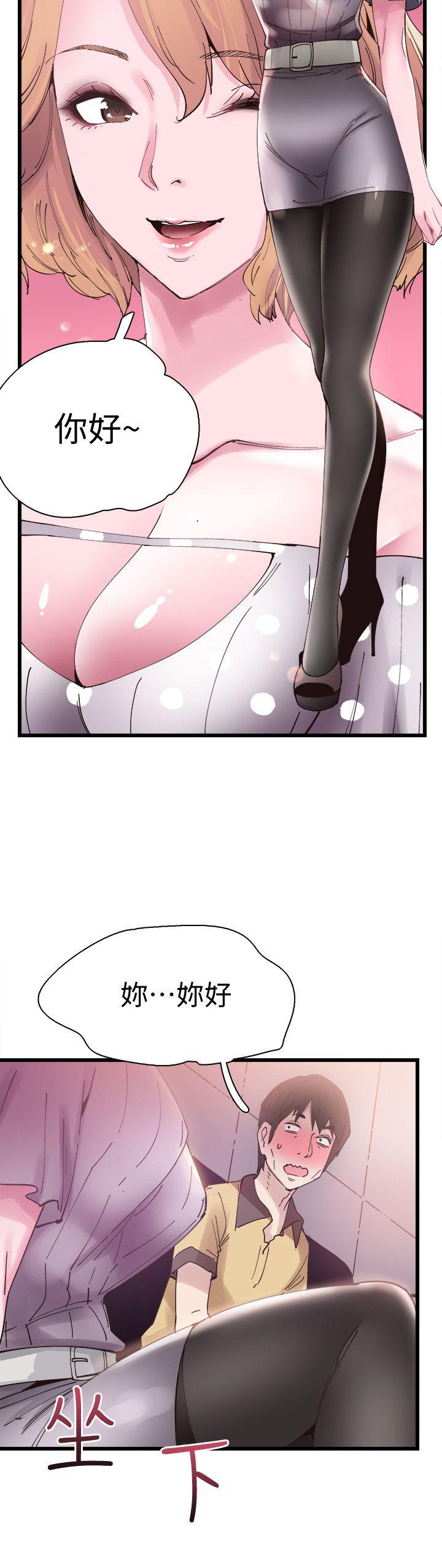 《校园LIVE秀》漫画最新章节校园LIVE秀-第6话-摸摸茶初体验免费下拉式在线观看章节第【12】张图片