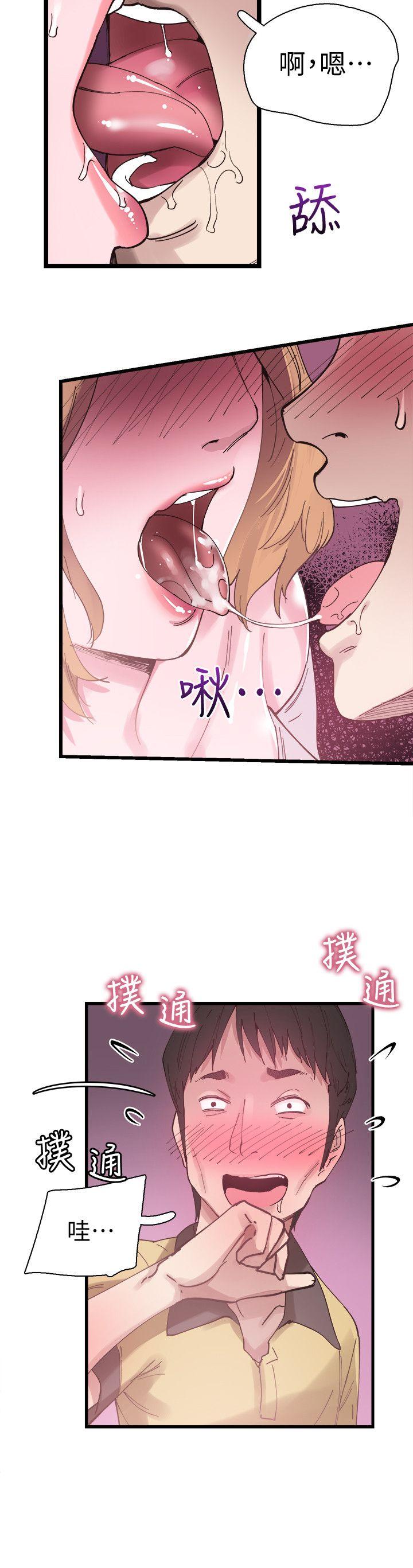 《校园LIVE秀》漫画最新章节校园LIVE秀-第6话-摸摸茶初体验免费下拉式在线观看章节第【16】张图片