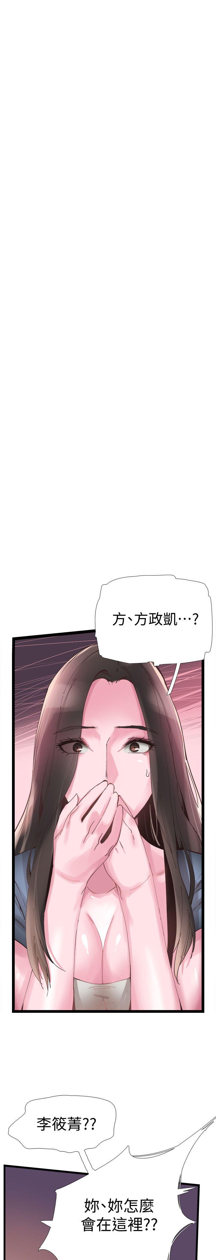 《校园LIVE秀》漫画最新章节校园LIVE秀-第7话-你真的是第一次吗免费下拉式在线观看章节第【2】张图片