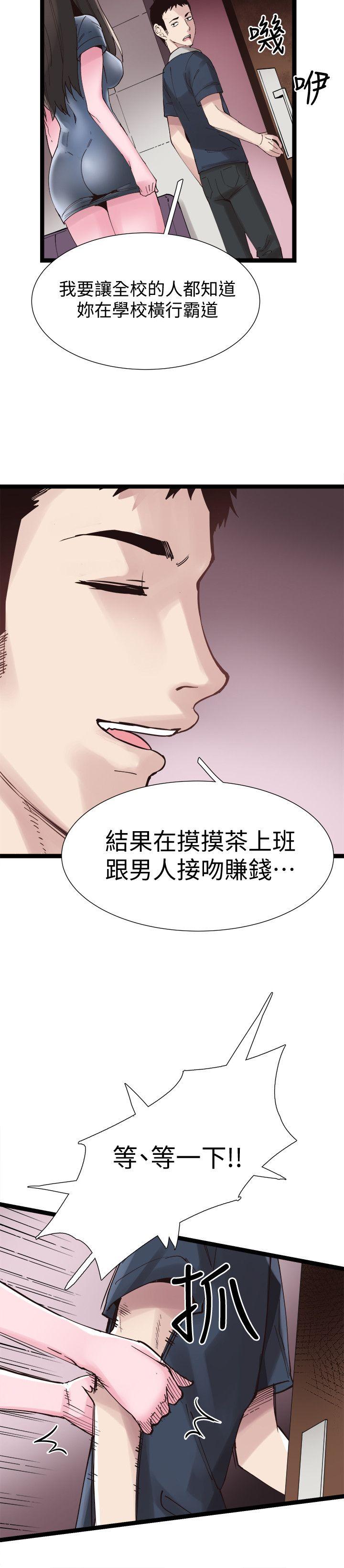 《校园LIVE秀》漫画最新章节校园LIVE秀-第7话-你真的是第一次吗免费下拉式在线观看章节第【25】张图片