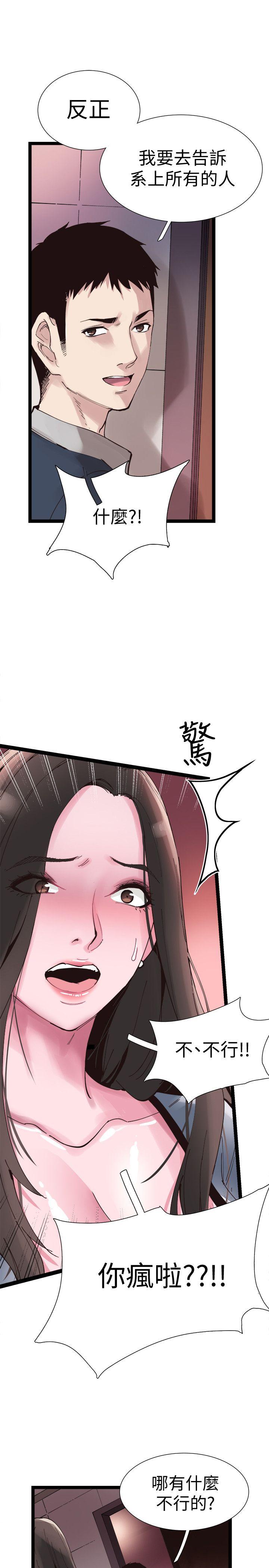 《校园LIVE秀》漫画最新章节校园LIVE秀-第7话-你真的是第一次吗免费下拉式在线观看章节第【24】张图片