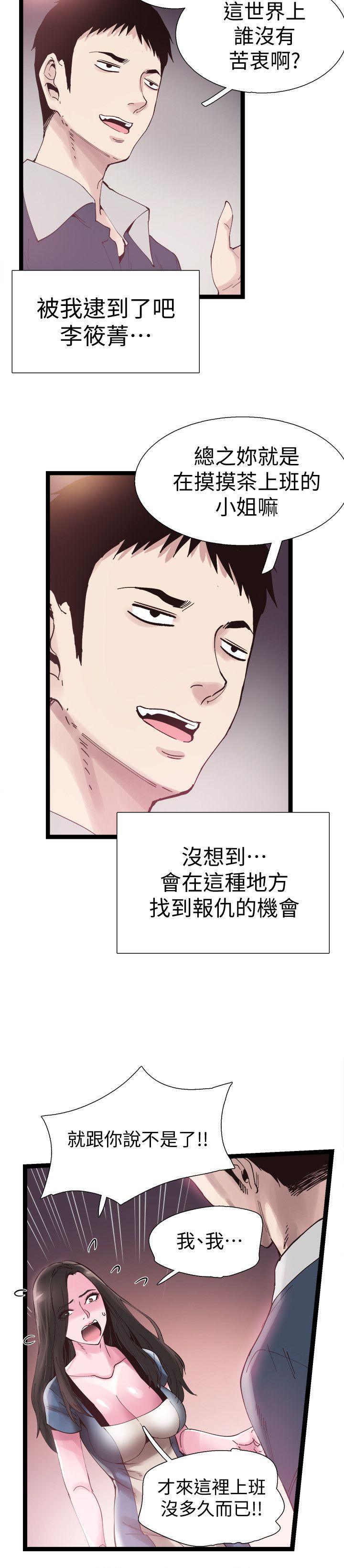 《校园LIVE秀》漫画最新章节校园LIVE秀-第7话-你真的是第一次吗免费下拉式在线观看章节第【23】张图片