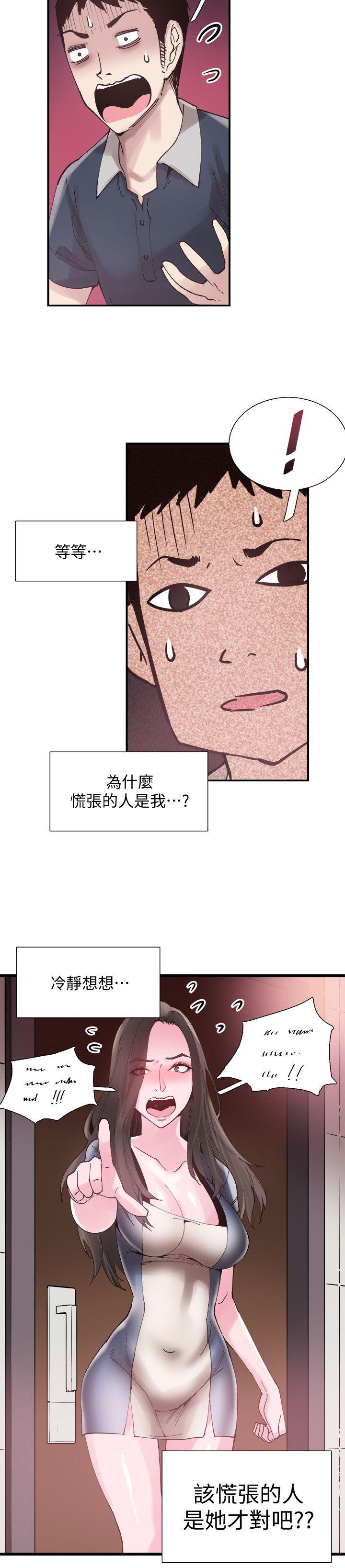 《校园LIVE秀》漫画最新章节校园LIVE秀-第7话-你真的是第一次吗免费下拉式在线观看章节第【5】张图片