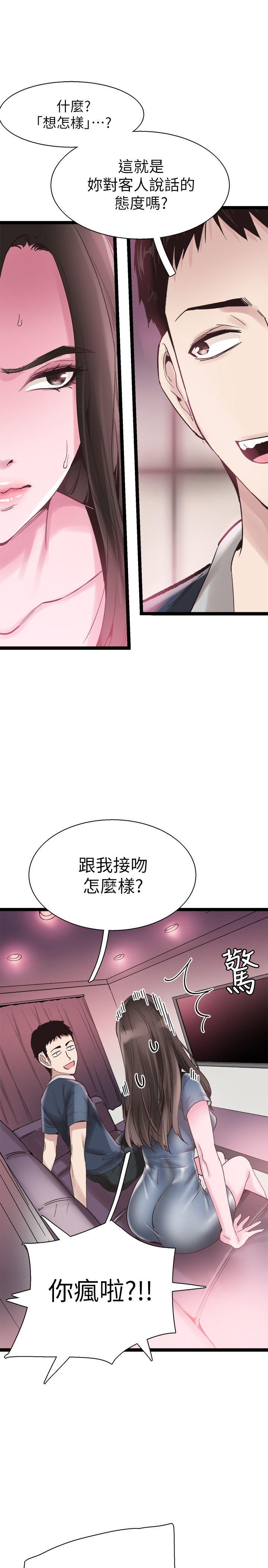 《校园LIVE秀》漫画最新章节校园LIVE秀-第8话-李筱菁的秘密免费下拉式在线观看章节第【5】张图片