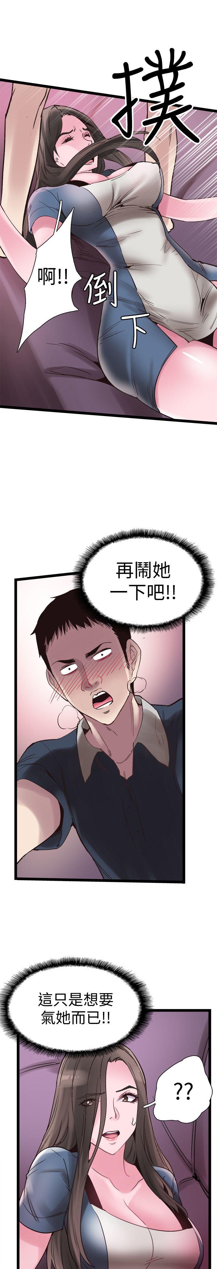 《校园LIVE秀》漫画最新章节校园LIVE秀-第8话-李筱菁的秘密免费下拉式在线观看章节第【27】张图片