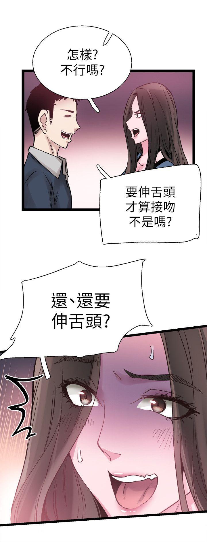 《校园LIVE秀》漫画最新章节校园LIVE秀-第8话-李筱菁的秘密免费下拉式在线观看章节第【14】张图片