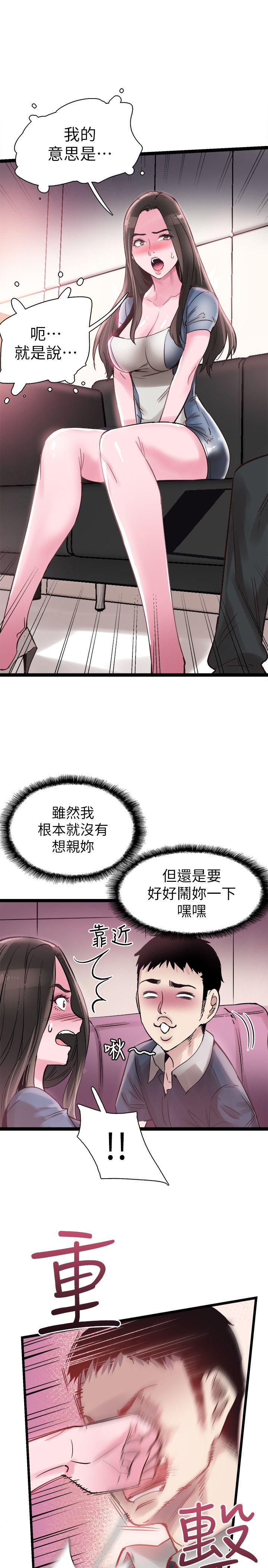 《校园LIVE秀》漫画最新章节校园LIVE秀-第8话-李筱菁的秘密免费下拉式在线观看章节第【7】张图片