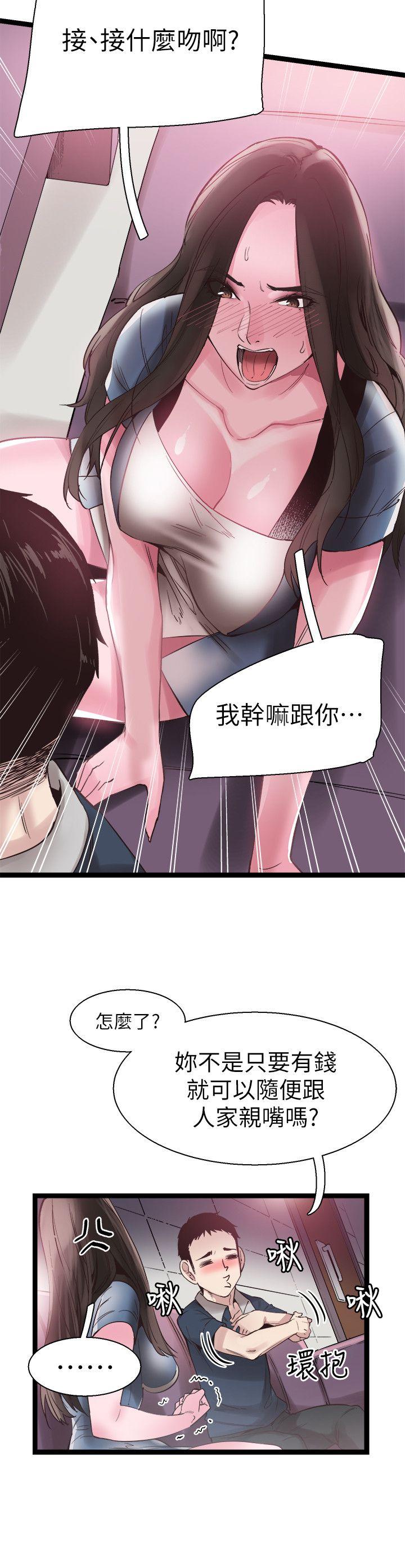 《校园LIVE秀》漫画最新章节校园LIVE秀-第8话-李筱菁的秘密免费下拉式在线观看章节第【6】张图片