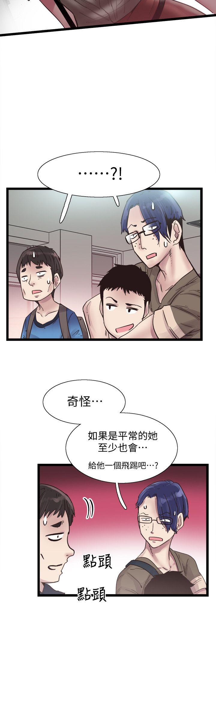 《校园LIVE秀》漫画最新章节校园LIVE秀-第10话-受到屈辱的政凯免费下拉式在线观看章节第【5】张图片