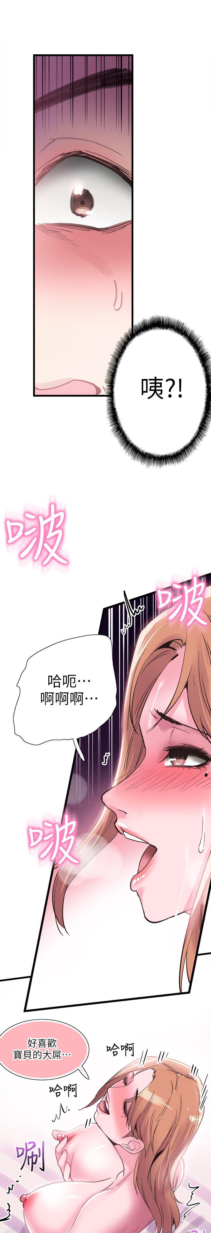 《校园LIVE秀》漫画最新章节校园LIVE秀-第12话-我要把你的秘密抖出来!免费下拉式在线观看章节第【21】张图片