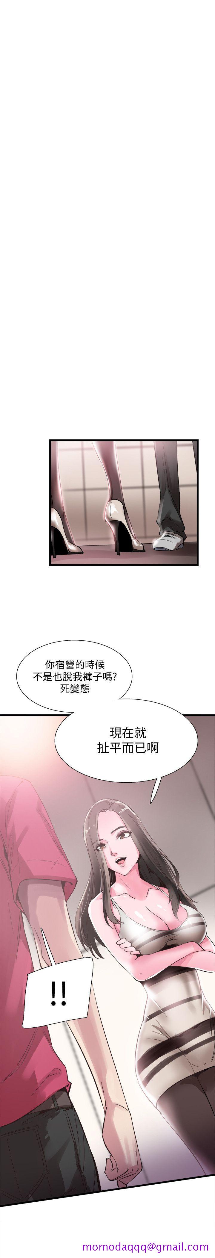 《校园LIVE秀》漫画最新章节校园LIVE秀-第12话-我要把你的秘密抖出来!免费下拉式在线观看章节第【3】张图片