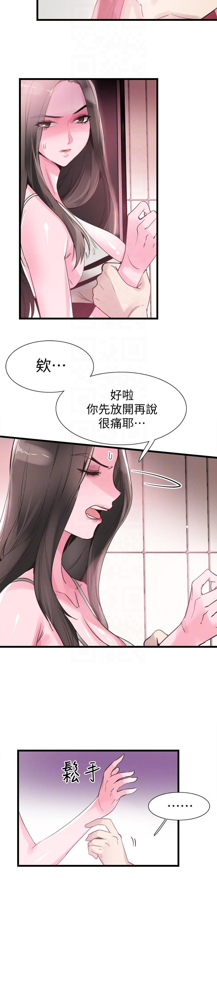 《校园LIVE秀》漫画最新章节校园LIVE秀-第12话-我要把你的秘密抖出来!免费下拉式在线观看章节第【6】张图片